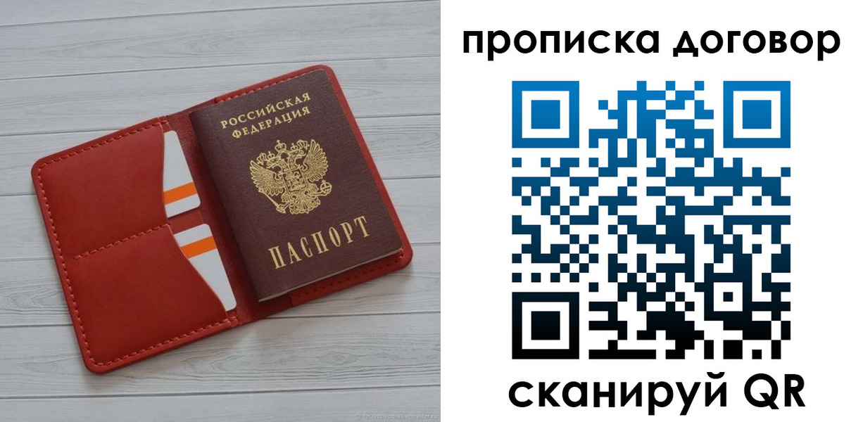 пропишу в квартире в Сухом Логе