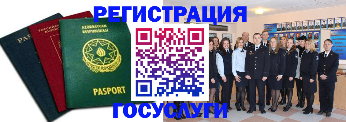 прописка в квартире в Сухом Логе