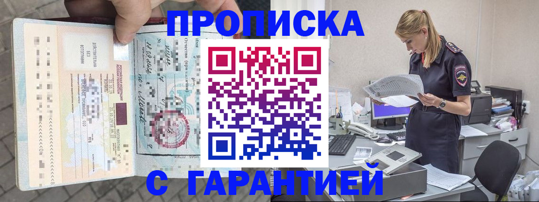 пропишу в квартире в Сухом Логе